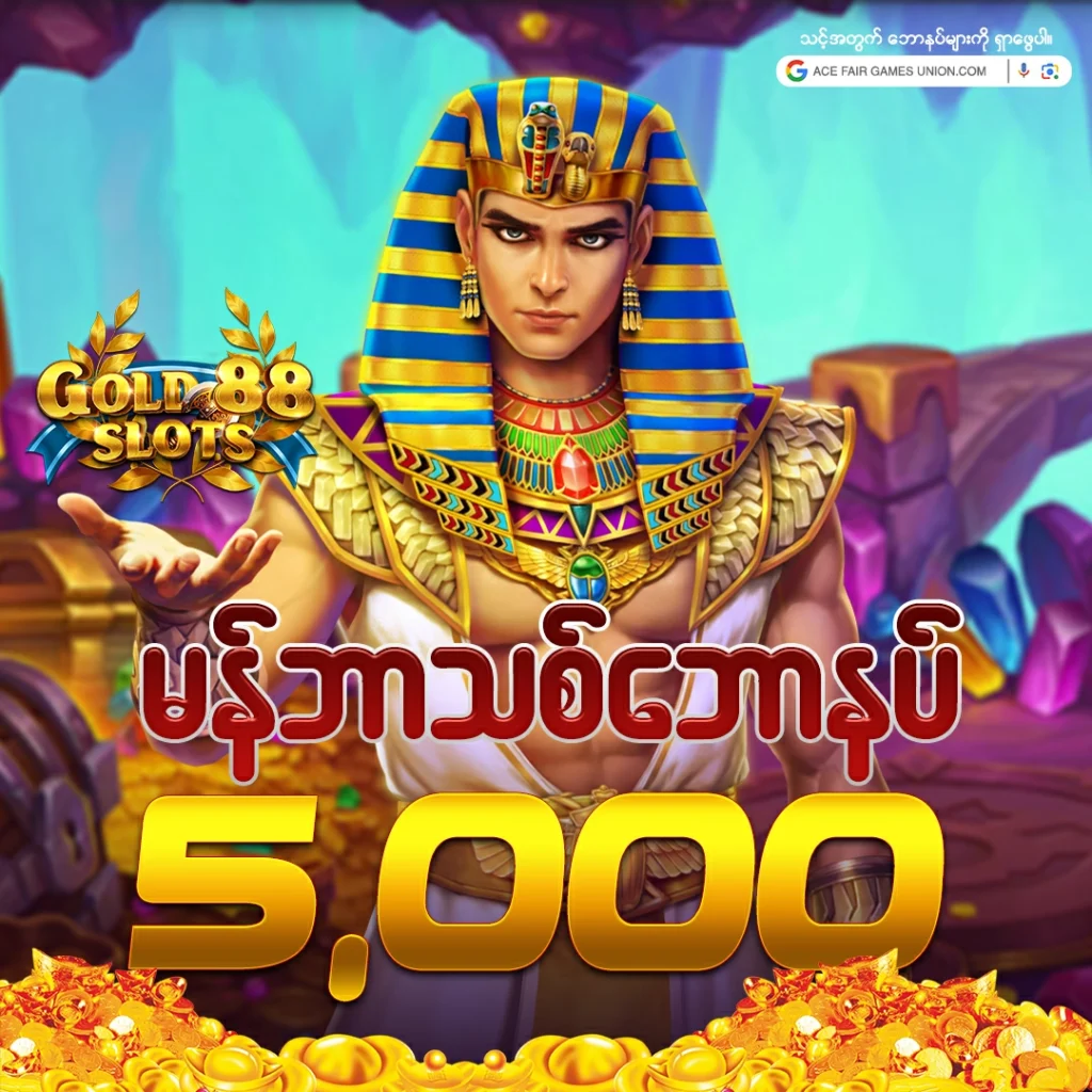 An Egyptian prince is offering 5,000 new member bonuses